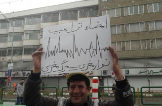 مراسم راهپیمایی یوم الله 22 بهمن