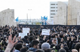 تجمع اعتراضی دانشجویان دانشگاه آزاد