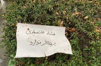متن و حاشیه راهپیمایی 22 بهمن