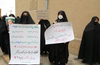 تجمع اعتراضی طلاب قم در پی ترور شهید فخری‌ زاده 
