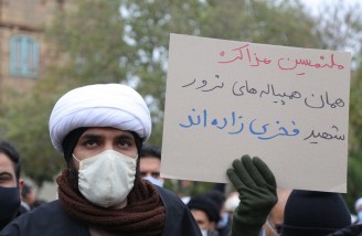 تجمع اعتراضی طلاب قم در پی ترور شهید فخری‌ زاده 