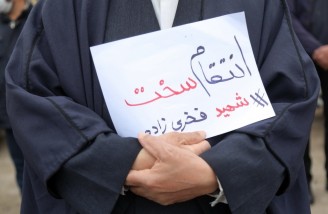 تجمع اعتراضی طلاب قم در پی ترور شهید فخری‌ زاده 