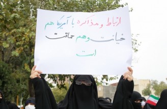 تجمع اعتراضی طلاب قم در پی ترور شهید فخری‌ زاده 