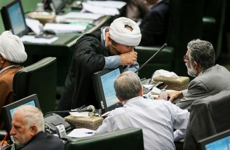 حواشی یک روز ِ کاری درمجلس ایران