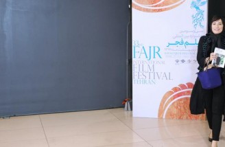 اختتامیه بخش بین الملل سی و سومین جشنواره فیلم فجر