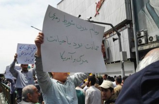 آتش زدن پرچم آمریکا و تذکر به دولت حسن روحانی در تهران