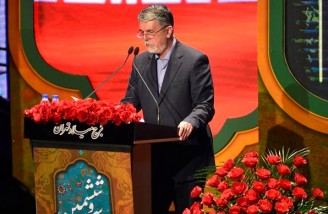 آیین اختتامیه سی و ششمین جشنواره فیلم فجر