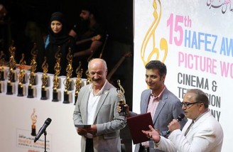 پانزدهمین جشن سینمایی حافظ