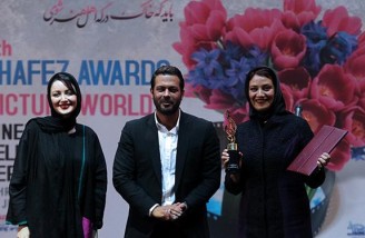 پانزدهمین جشن سینمایی حافظ
