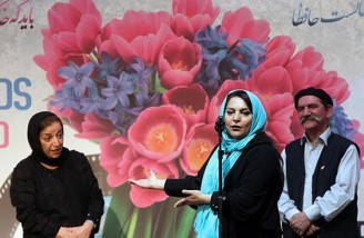 پانزدهمین جشن سینمایی حافظ