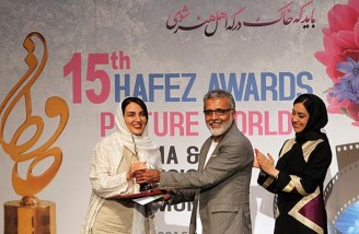پانزدهمین جشن سینمایی حافظ