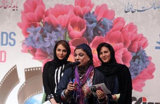 پانزدهمین جشن سینمایی حافظ