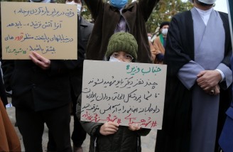 تجمع اعتراضی طلاب قم در پی ترور شهید فخری‌ زاده 