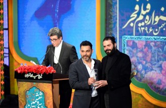 آیین اختتامیه سی و ششمین جشنواره فیلم فجر
