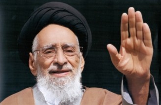 یادبود آیت الله طاهری