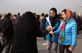 مراسم راهپیمایی یوم الله 22 بهمن