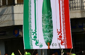 مراسم راهپیمایی یوم الله 22 بهمن