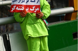 مراسم راهپیمایی یوم الله 22 بهمن