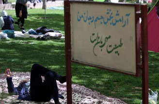 سیزده بدر|میراث کهن ایران زمین در آشتی با محیط زیست