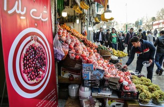 خرید شب یلدا با طعم آلودگی خرید شب یلدا با طعم آلودگی