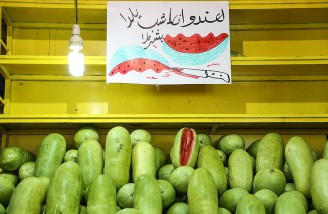 خرید شب یلدا با طعم آلودگی خرید شب یلدا با طعم آلودگی