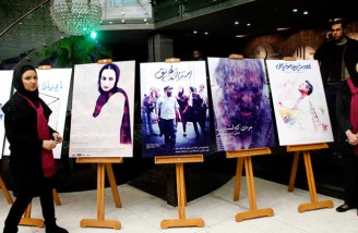 جشن اکران نوروزی سينمای کشور