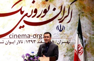 جشن اکران نوروزی سينمای کشور