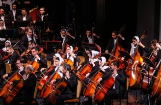 بازگشایی ارکستر سمفونیک تهران