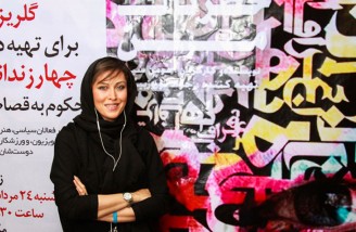 اکران خیریه اعترافات‌ ذهن خطرناک‌ من