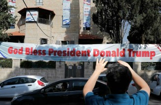 انتقال سفارت آمریکا به بیت‌المقدس 