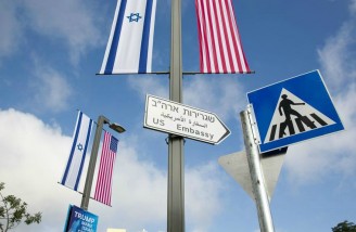 انتقال سفارت آمریکا به بیت‌المقدس 