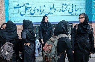 لایحه حجاب به حوزه دانش‌آموزی هم ورود کرد