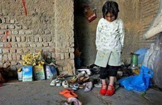 با پدیده طبقه مادون فقر روبه‌رو هستیم