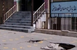 ۱۵۰ مدرسه اصفهان در خطر فرونشست قرار دارند