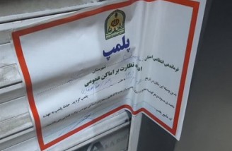 یک داروخانه به‌خاطر کشف حجاب‌ پلمب شد
