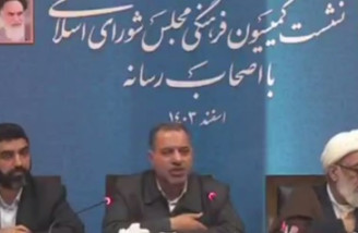 قانون حجاب ابلاغ خواهد شد