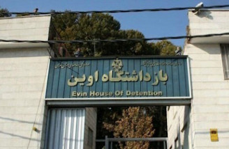حمله اسرائیل به زندان اوین تاکنون ۷۱ شهید داشته است