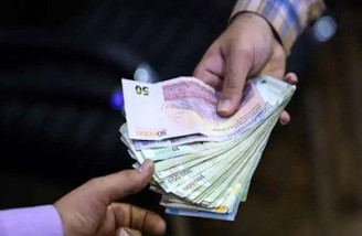 کف و سقف حقوق کارمندان اعلام شد