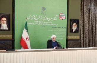 ارز بیست میلیارد یورو کالای صادر شده به ایران بازنگشته است
