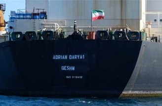 نفت نفتکش ایرانی آدریان دریا در سوریه تخلیه شد