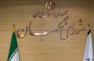 ایران وزارت میراث فرهنگی و گردشگری تشکیل می دهد