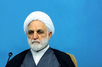 اژه ای