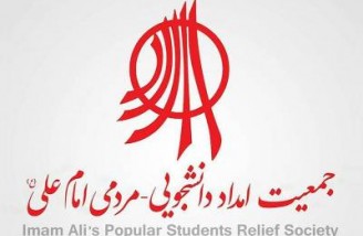 مدیر عامل جمعیت امام علی آزاد شد