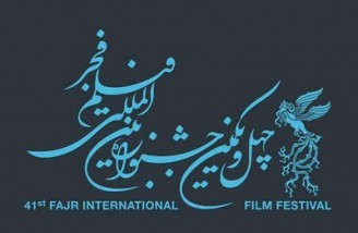 اسامی فیلم‌های جشنواره فجر اعلام شد