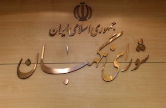 طرح تشدید مجازات جاسوسی قانون شد