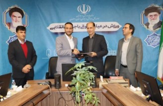 تفاهم‌نامه همکاری ادارات کل ورزش وجوانان و آموزش وپرورش اصفهان