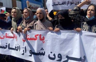 صدای تیراندازی‌های شدید در اعتراضات مردمی کابل شنیده شد
