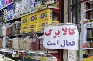 کالابرگ