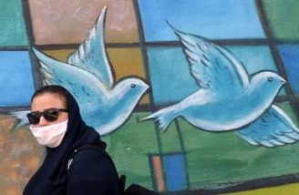 آمار قربانیان کرونا در ایران به ۱۲۸۴ نفر رسید