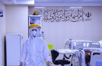 آمار مبتلایان کووید ۱۹ به دو میلیون و ۹۶۰ هزار و ۷۵۱ نفر رسید